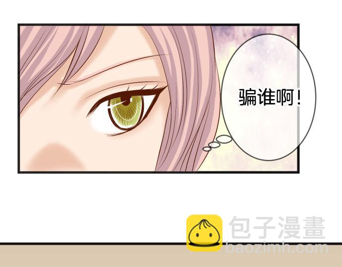 第260话 痕迹(1/2)-第267话