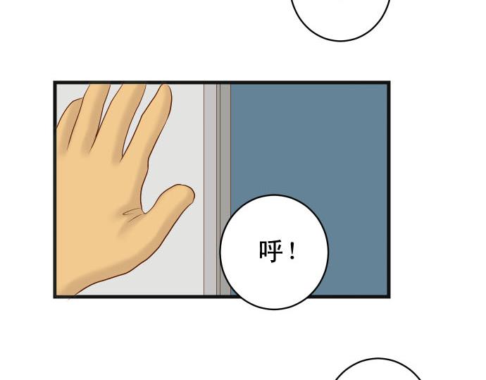 第260话 痕迹(1/2)-第267话