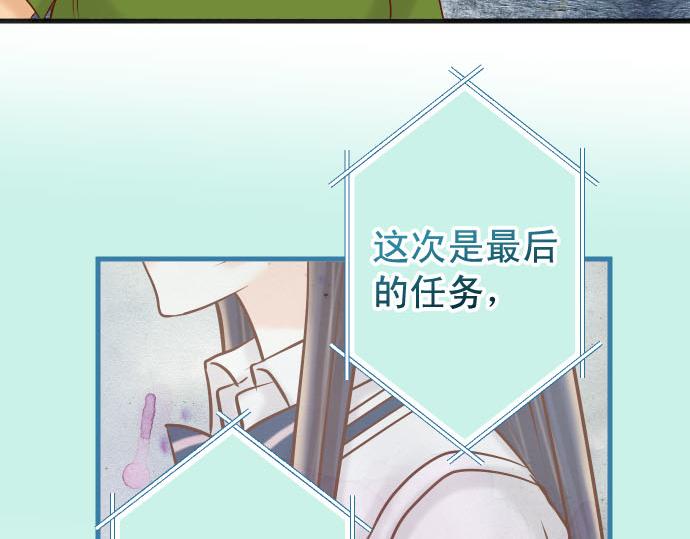 第260话 痕迹(1/2)-第267话