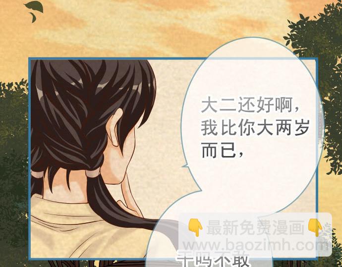 第260话 痕迹(1/2)-第267话