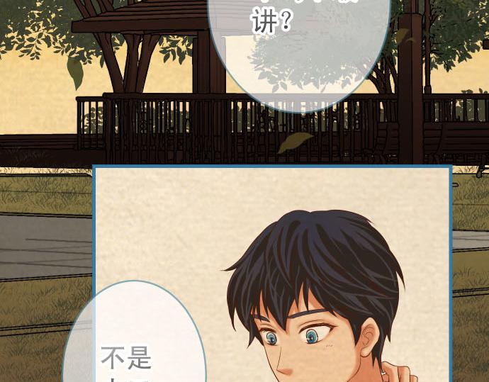 第260话 痕迹(1/2)-第267话