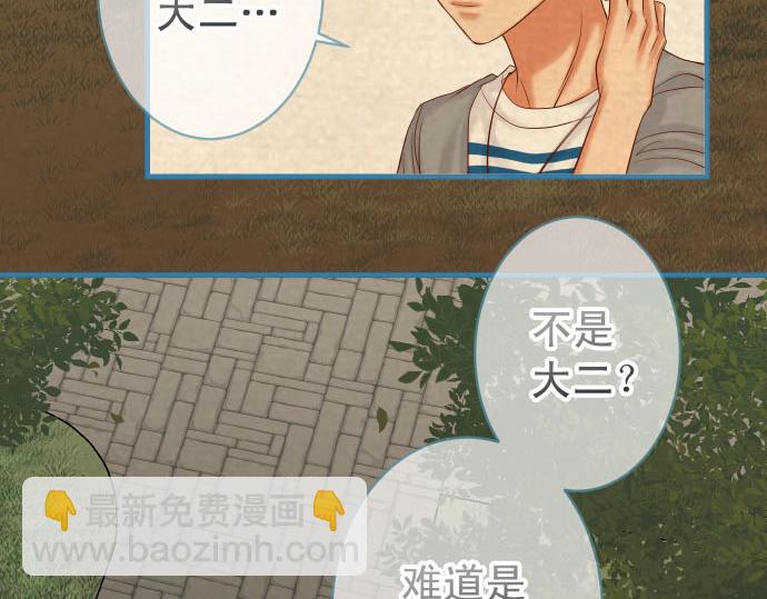 第260话 痕迹(1/2)-第267话