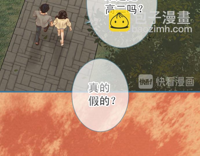 第260话 痕迹(1/2)-第267话