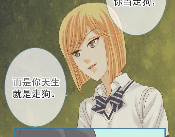 第262话 走险(1/2)-第269话