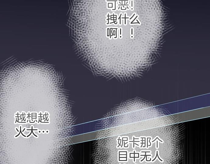 第262话 走险(1/2)-第269话