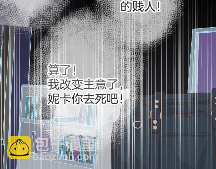 第262话 走险(1/2)-第269话