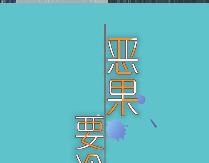 第262话 走险(1/2)-第269话