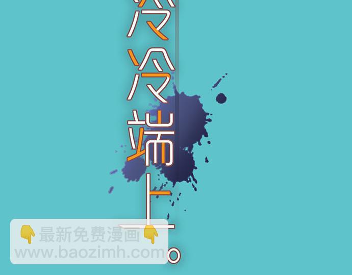 第262话 走险(1/2)-第269话