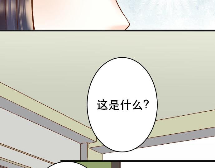 第262话 走险(1/2)-第269话