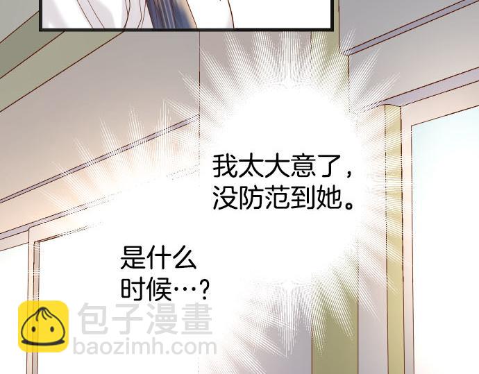 第262话 走险(1/2)-第269话