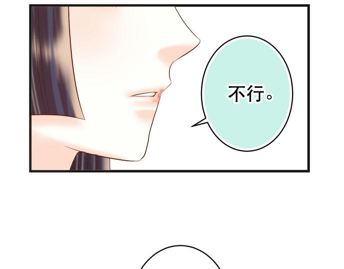 第262话 走险(1/2)-第269话