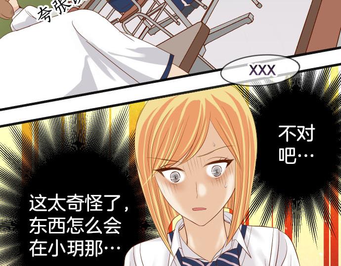 第262话 走险(1/2)-第269话