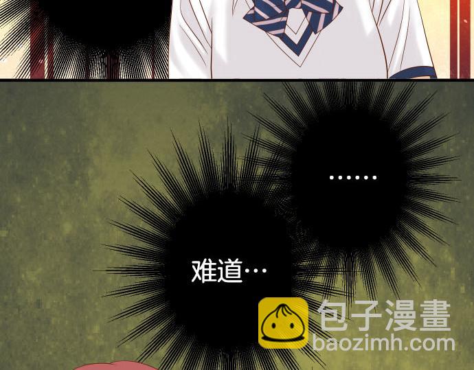 第262话 走险(1/2)-第269话