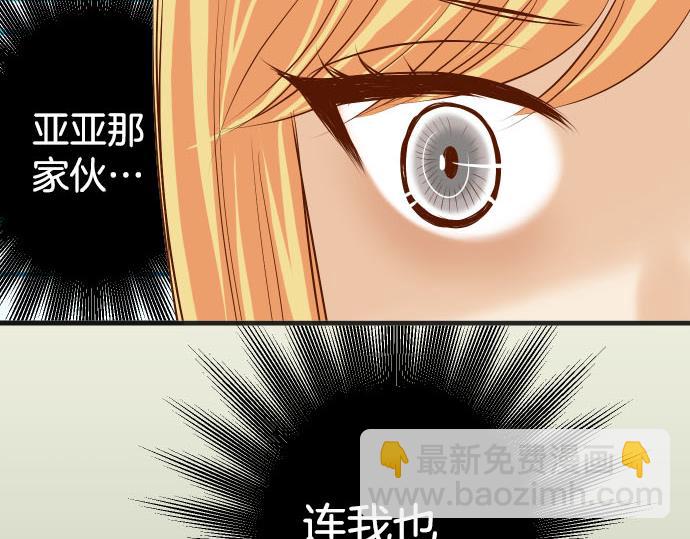 第262话 走险(1/2)-第269话