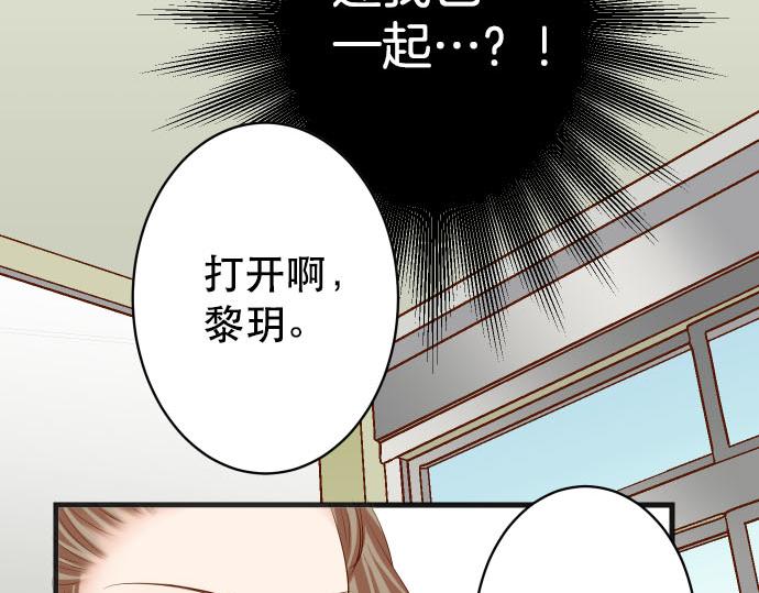 第262话 走险(1/2)-第269话