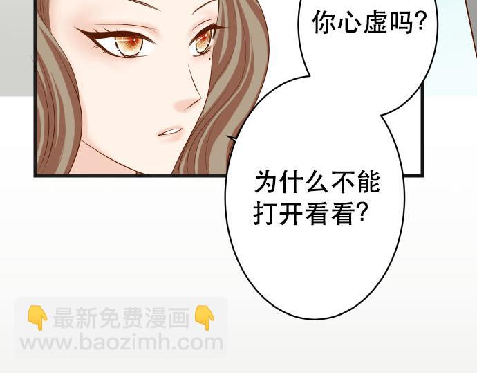 第262话 走险(1/2)-第269话