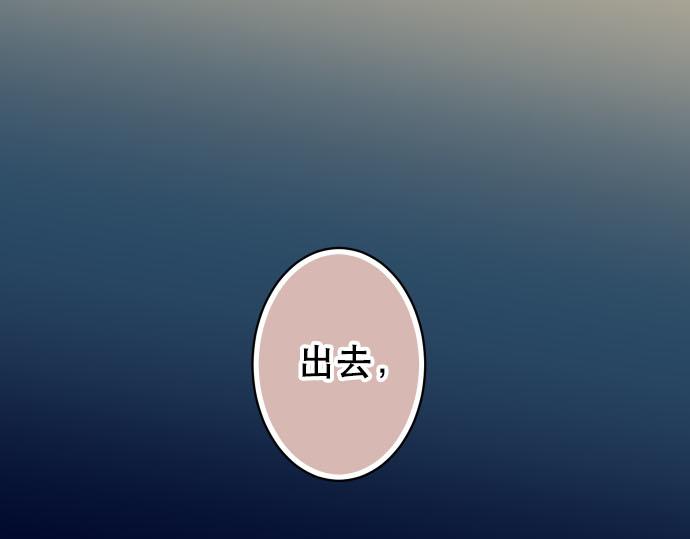 第265话 引火(1/2)-第273话