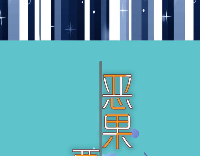 第265话 引火(1/2)-第273话