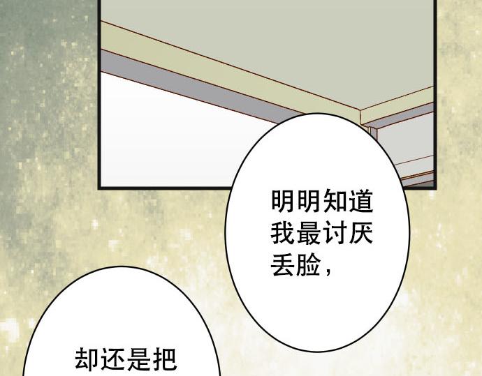 第265话 引火(1/2)-第273话