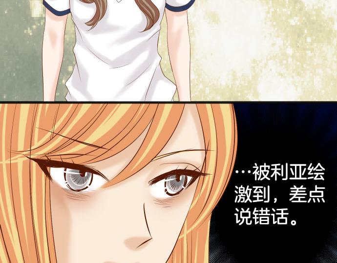 第265话 引火(1/2)-第273话