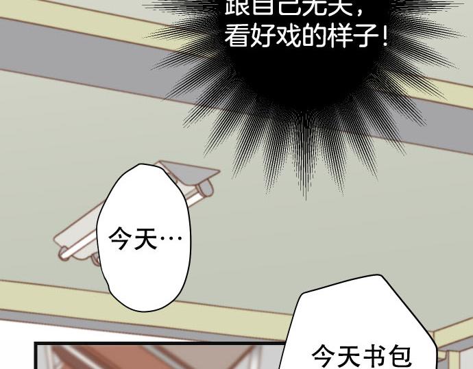 第265话 引火(1/2)-第273话