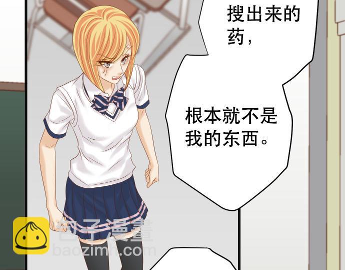 第265话 引火(1/2)-第273话