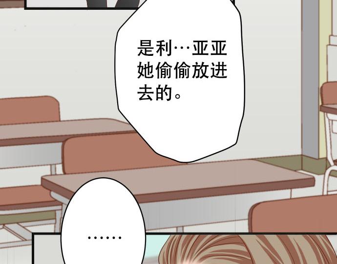 第265话 引火(1/2)-第273话