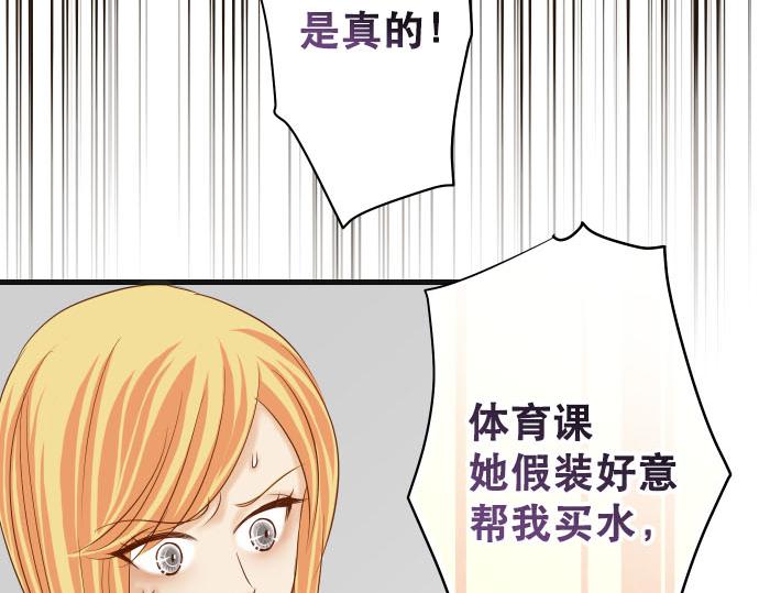 第265话 引火(1/2)-第273话