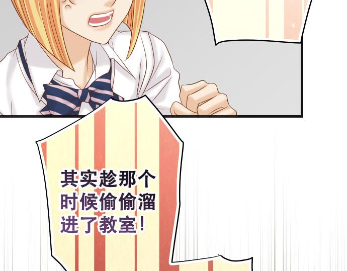 第265话 引火(1/2)-第273话