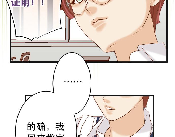 第265话 引火(1/2)-第273话