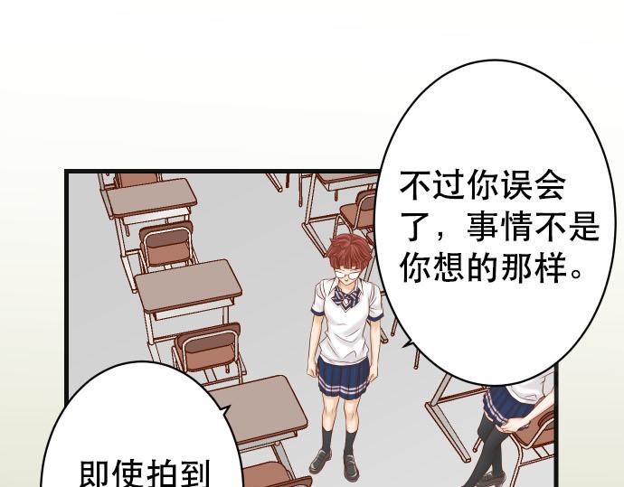 第265话 引火(1/2)-第273话