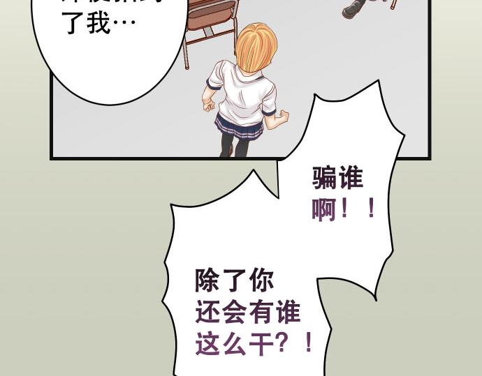 第265话 引火(1/2)-第273话