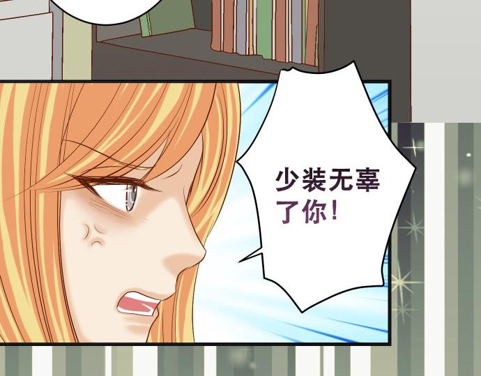 第265话 引火(1/2)-第273话