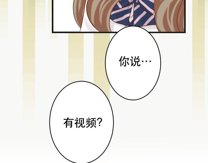 第265话 引火(1/2)-第273话