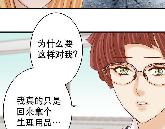 第265话 引火(1/2)-第273话