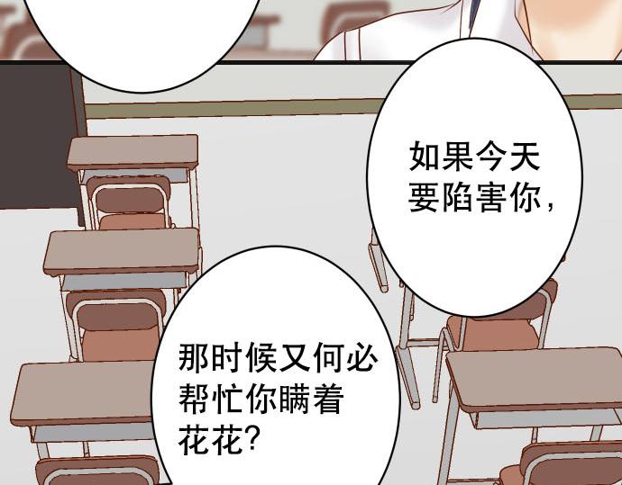 第265话 引火(1/2)-第273话