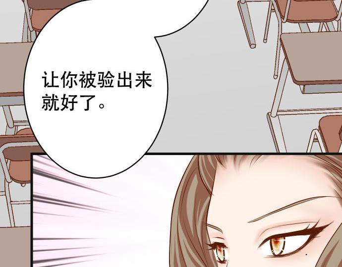 第265话 引火(1/2)-第273话