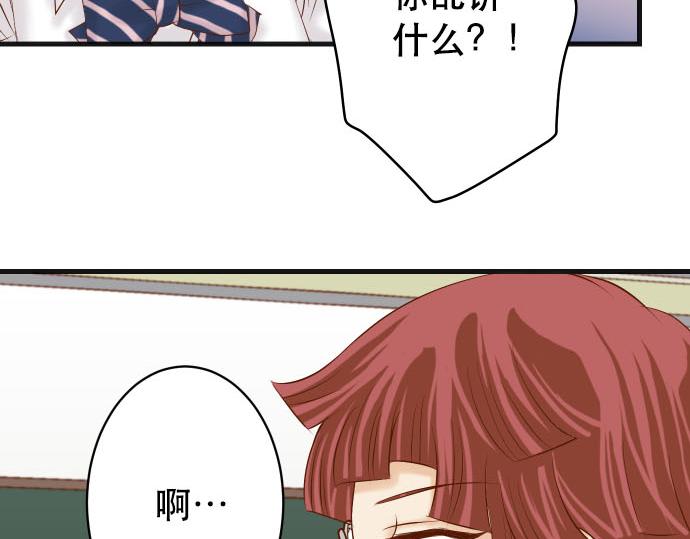 第265话 引火(1/2)-第273话