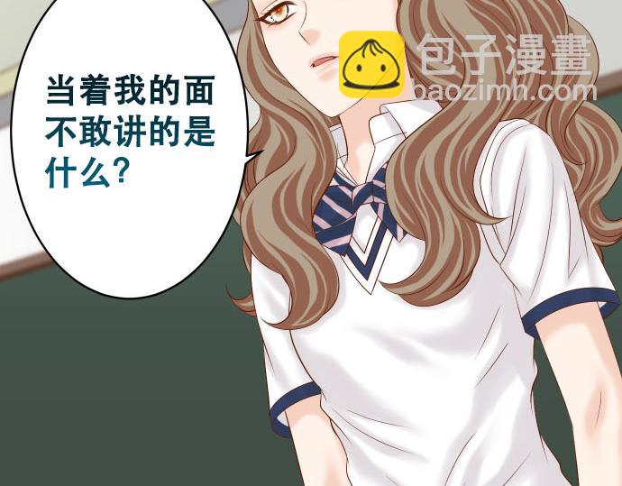 第265话 引火(1/2)-第273话