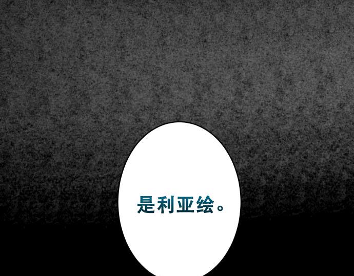 第267话 定位(1/2)-第275话