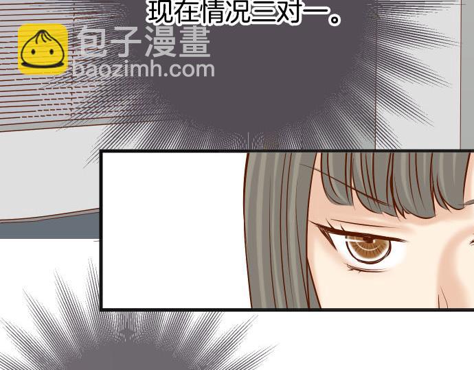 第267话 定位(1/2)-第275话