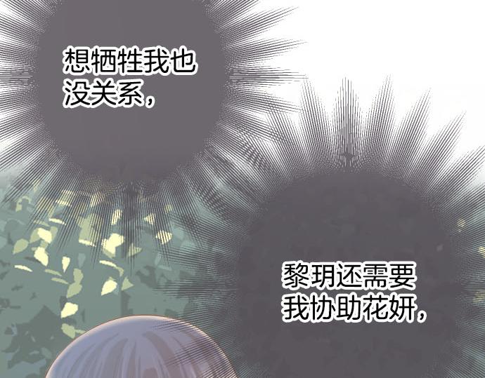 第267话 定位(1/2)-第275话