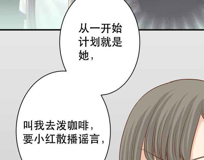 第267话 定位(1/2)-第275话