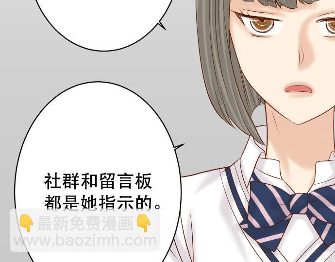 第267话 定位(1/2)-第275话