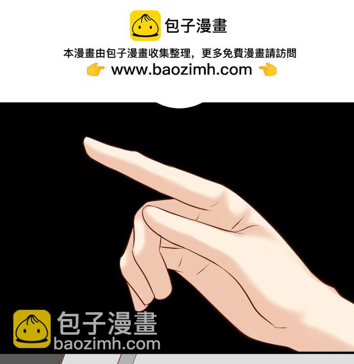 第267话 定位(1/2)-第275话