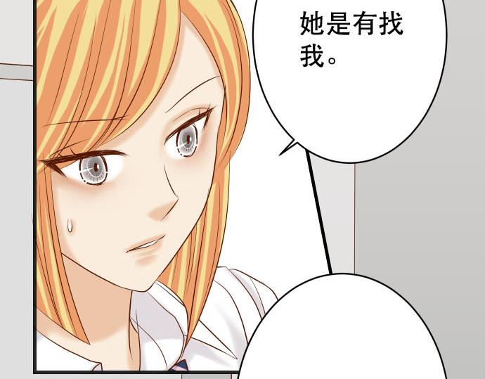 第267话 定位(1/2)-第275话