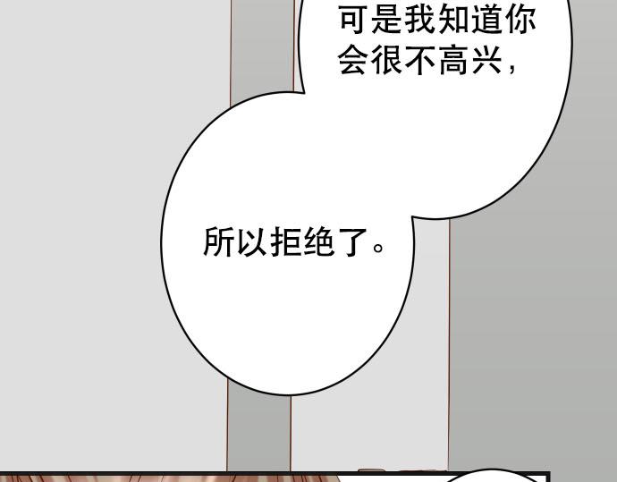 第267话 定位(1/2)-第275话