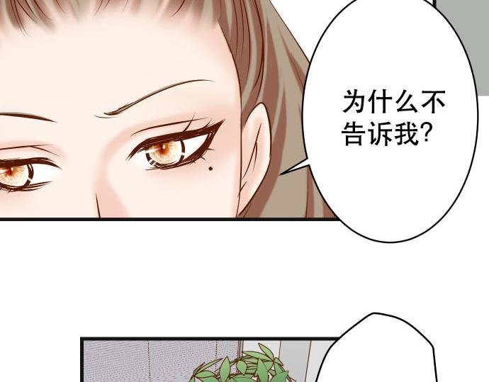 第267话 定位(1/2)-第275话