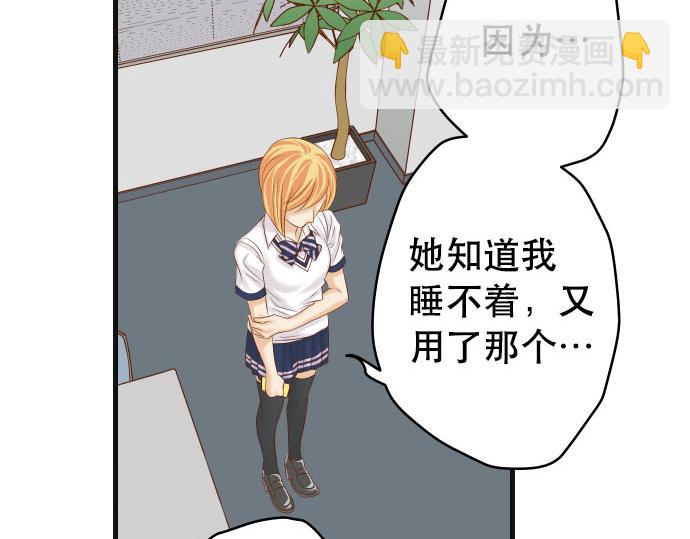 第267话 定位(1/2)-第275话