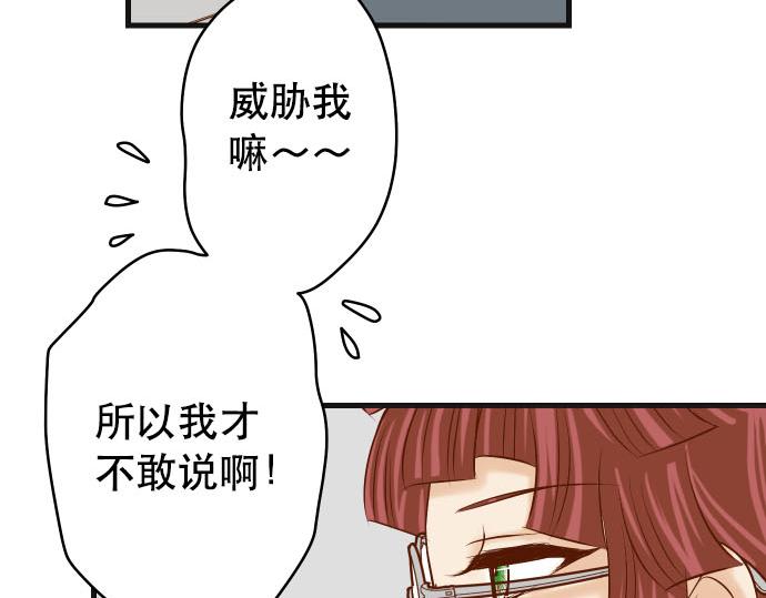 第267话 定位(1/2)-第275话